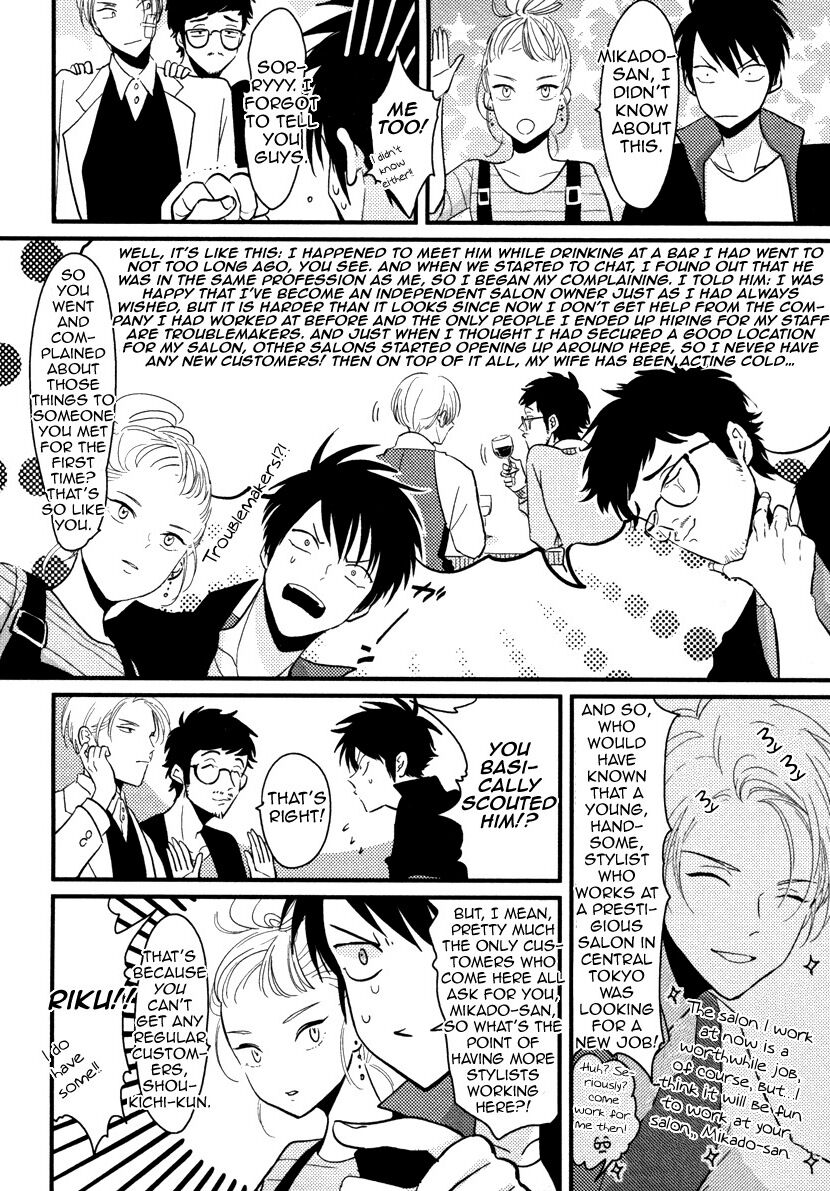 Color Recipe - Page 12