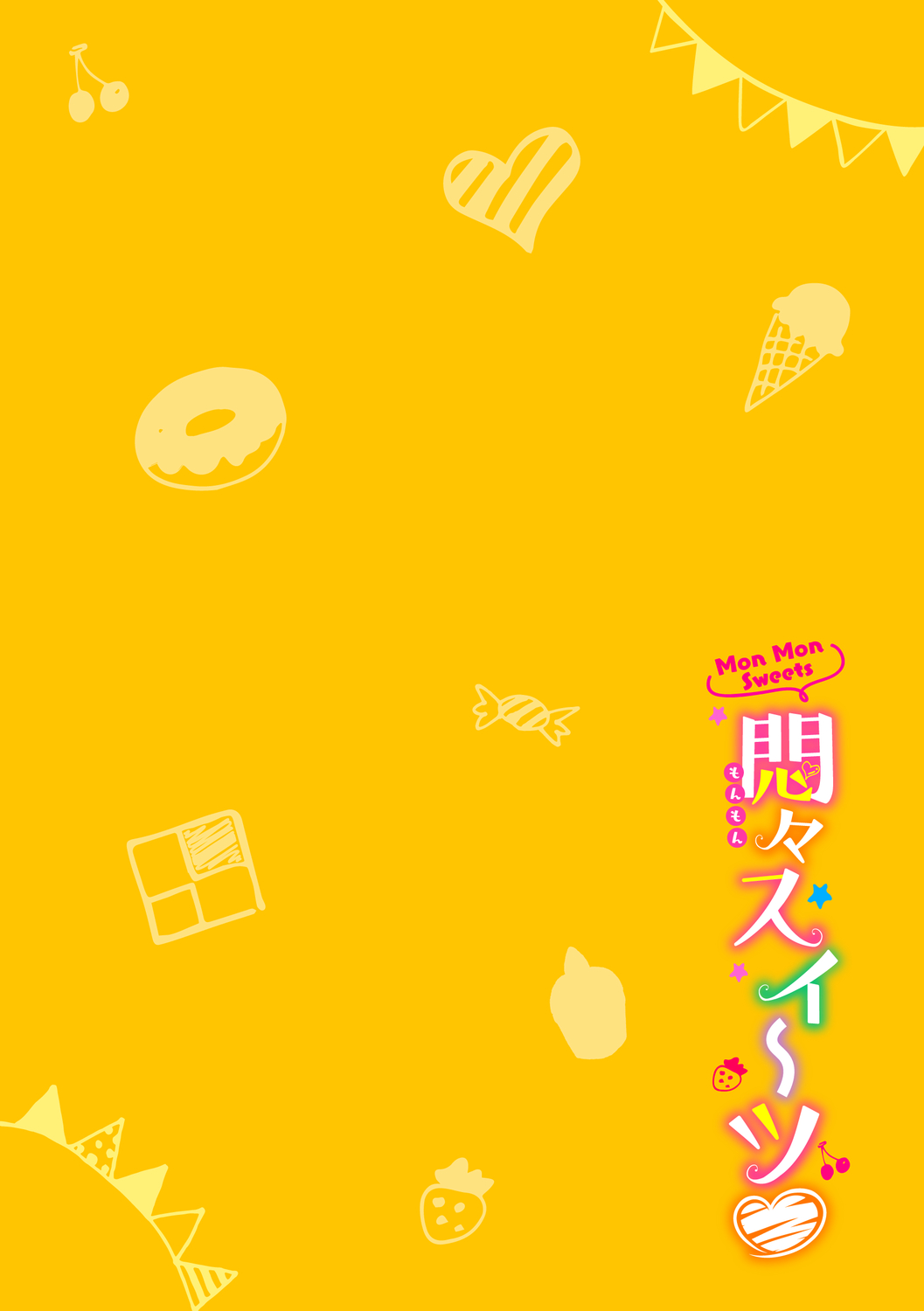 Monmon Sweets - Page 24