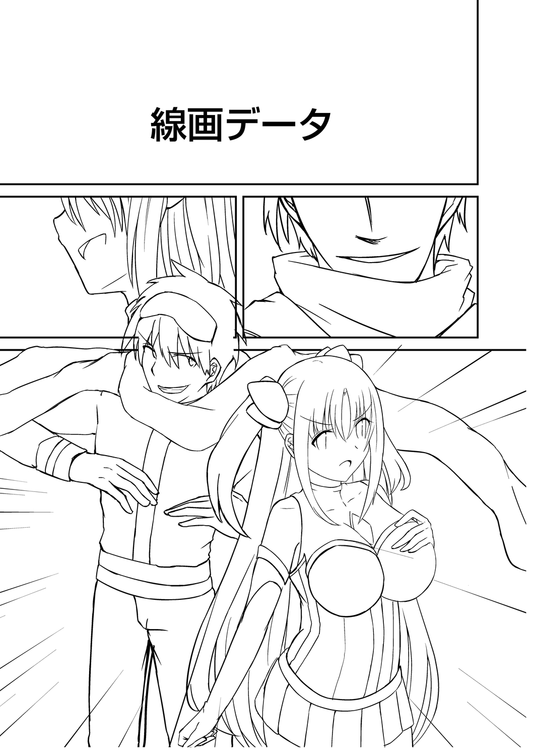 Netorare Metamorphose - Page 287