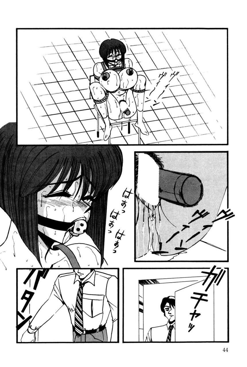 M no Mokuin 2 - Page 43