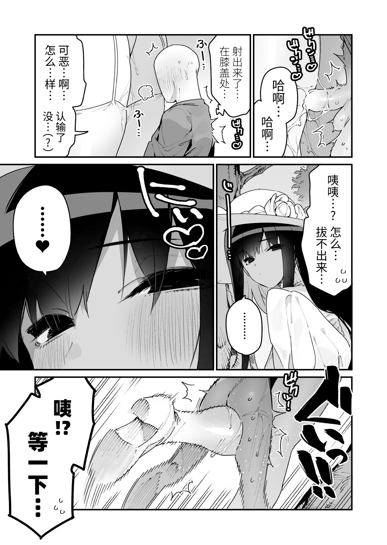 FANBOX 合集 - Page 19