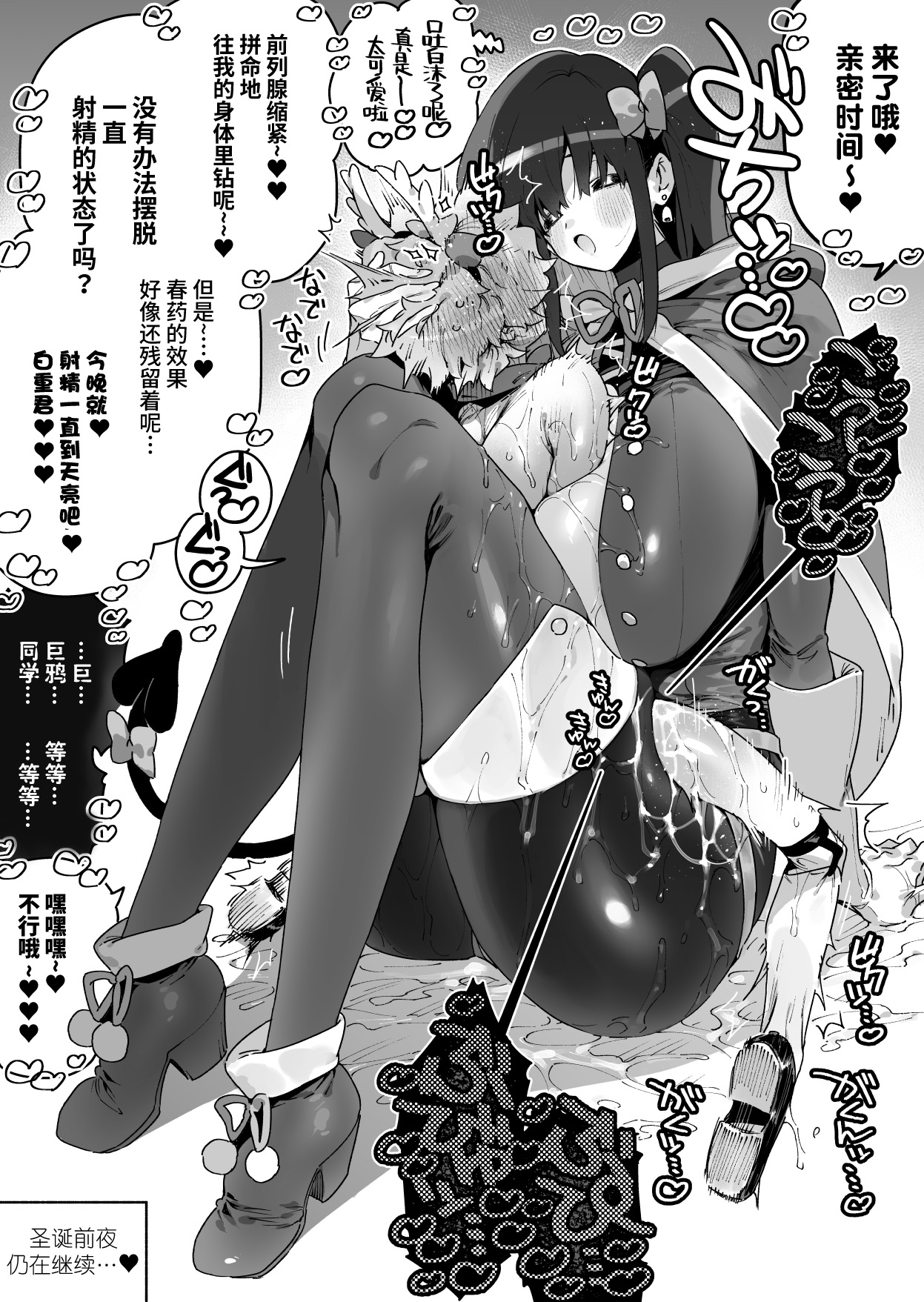 FANBOX 合集 - Page 40