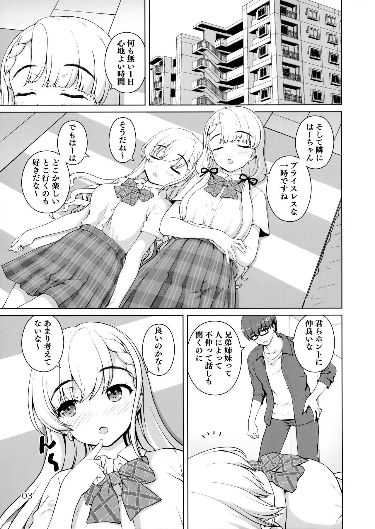 Preview page 2