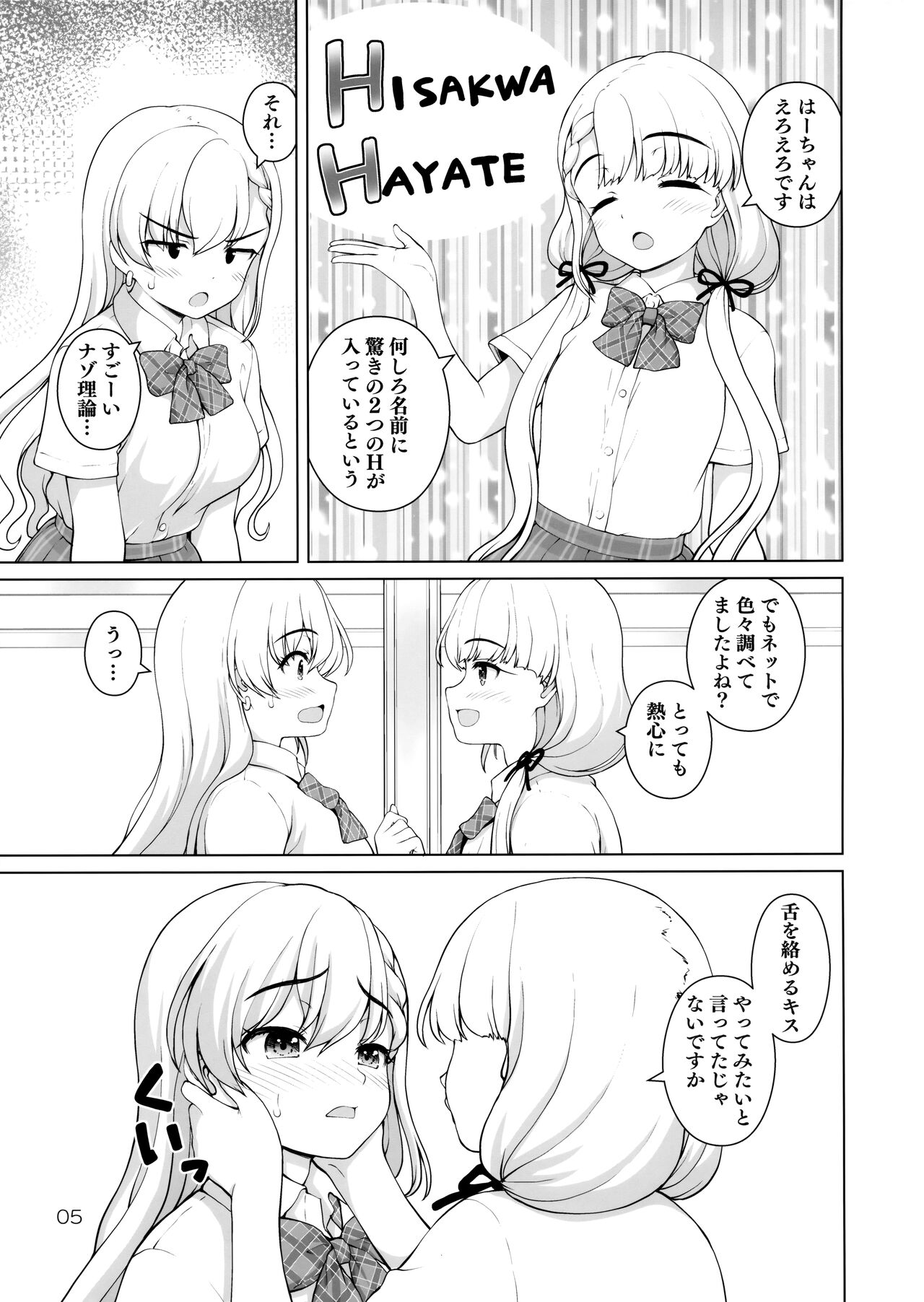 Preview page 4