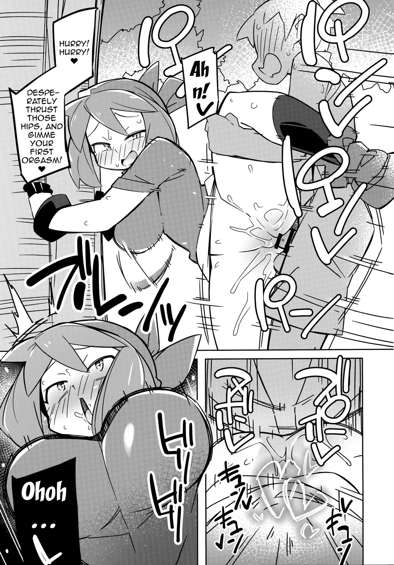 Marushii R - Page 4
