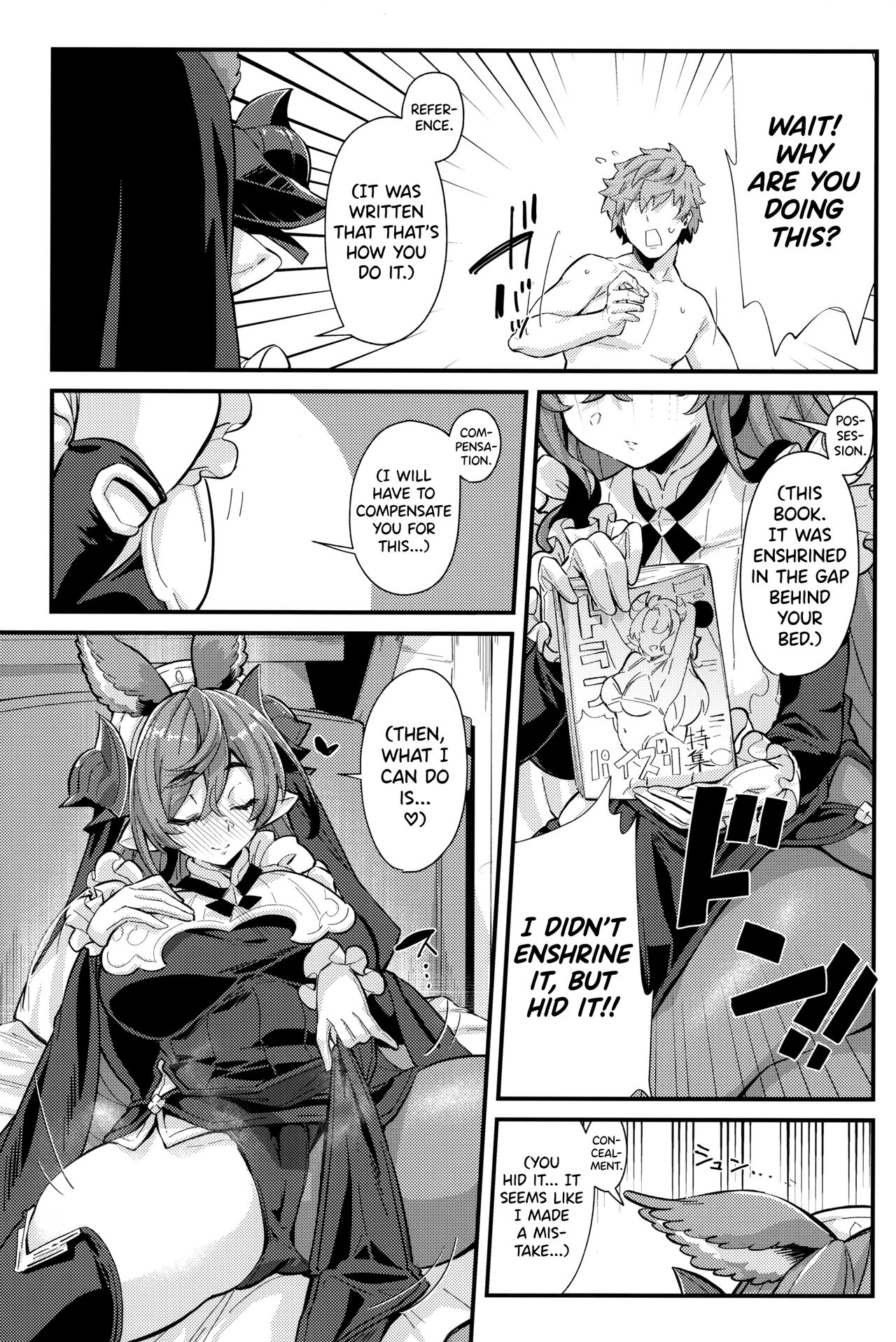 Roku Ryu Togi Kin - Page 18