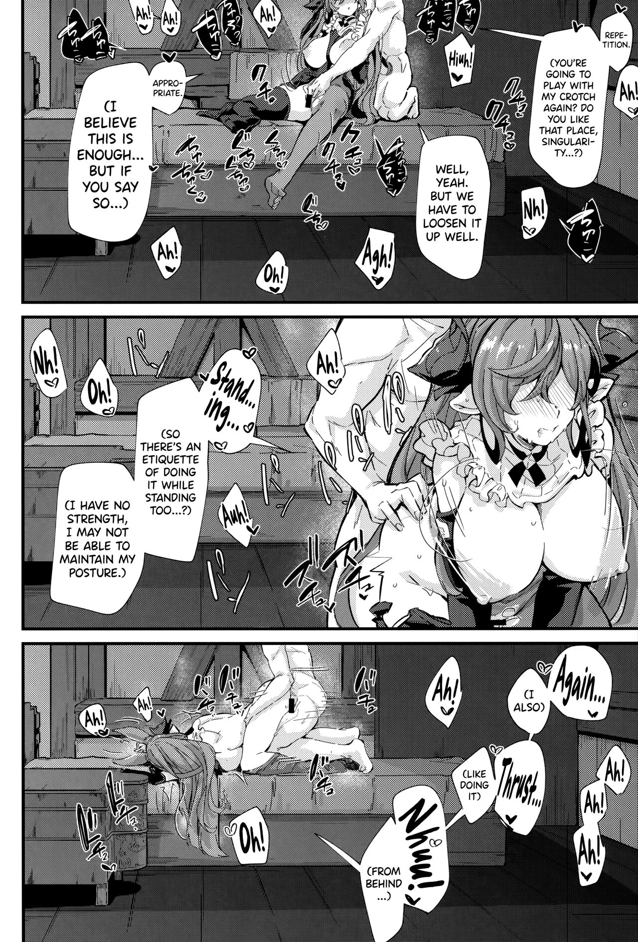Roku Ryu Togi Kin - Page 21