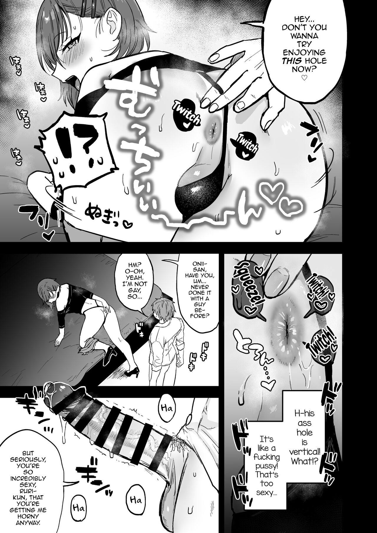Dosukebemesu danshi Ruri-kun - Page 14