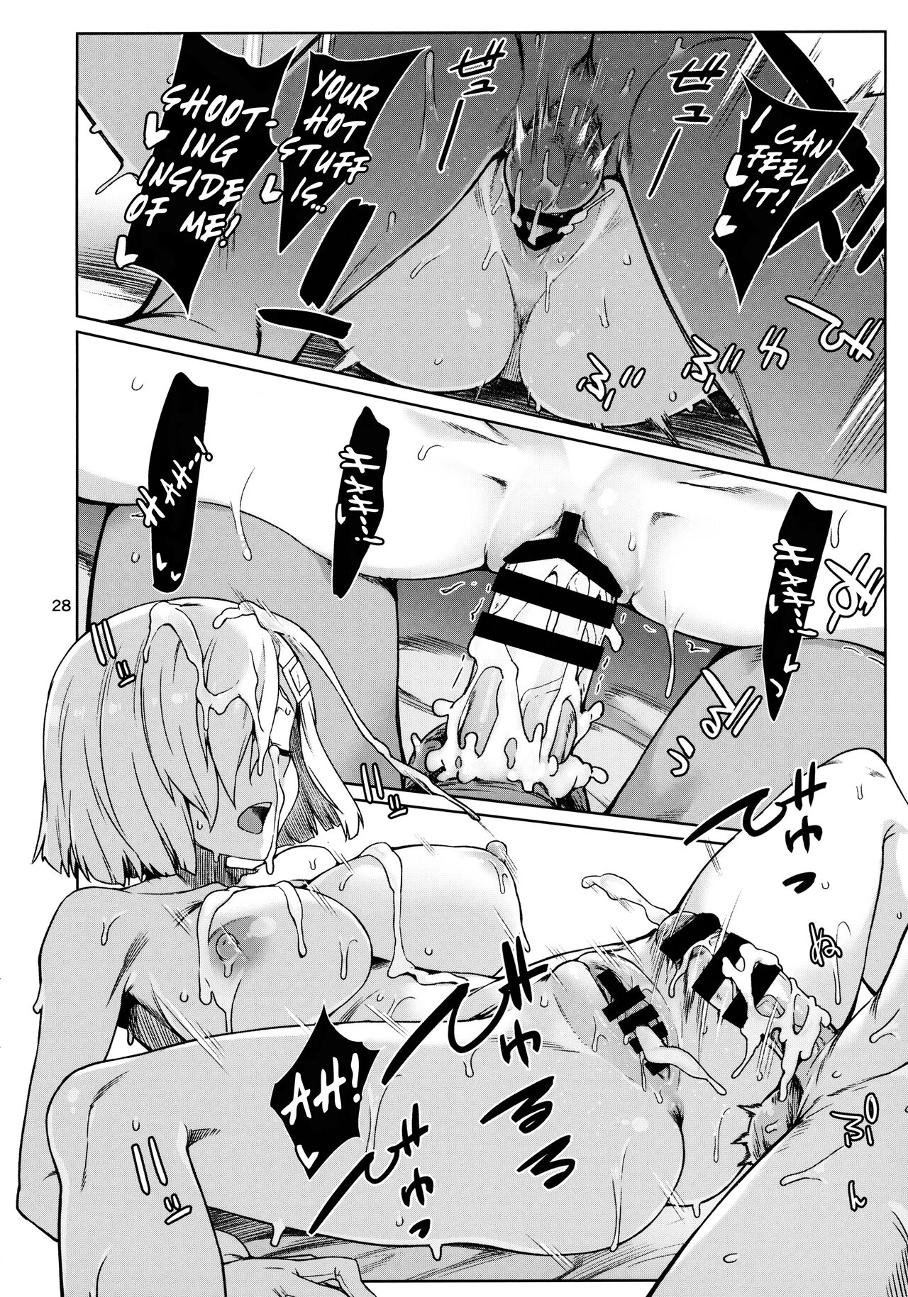 Okuyukashi Oominato Hen - Page 30