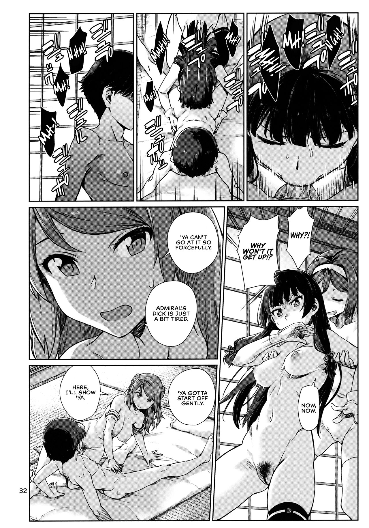 Okuyukashi Oominato Hen - Page 34