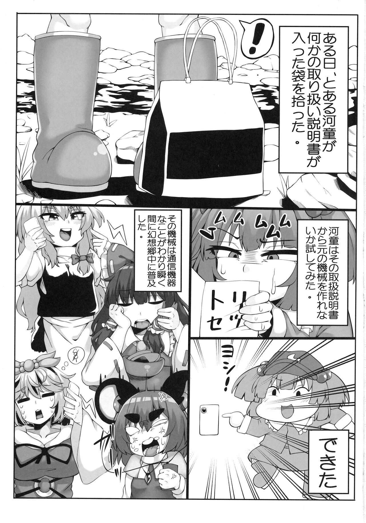 Preview page 2