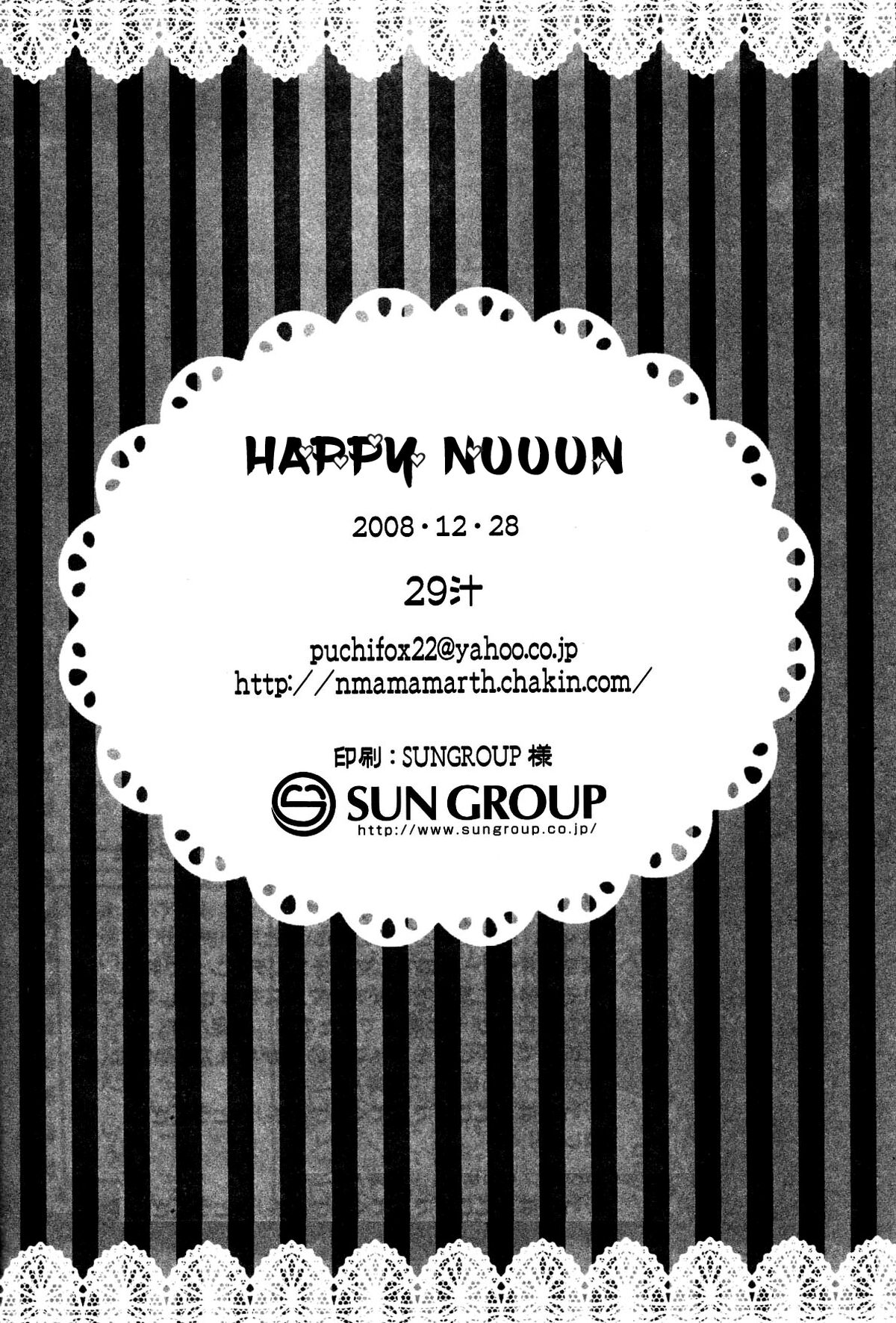 Happy Nuuuun - Page 19