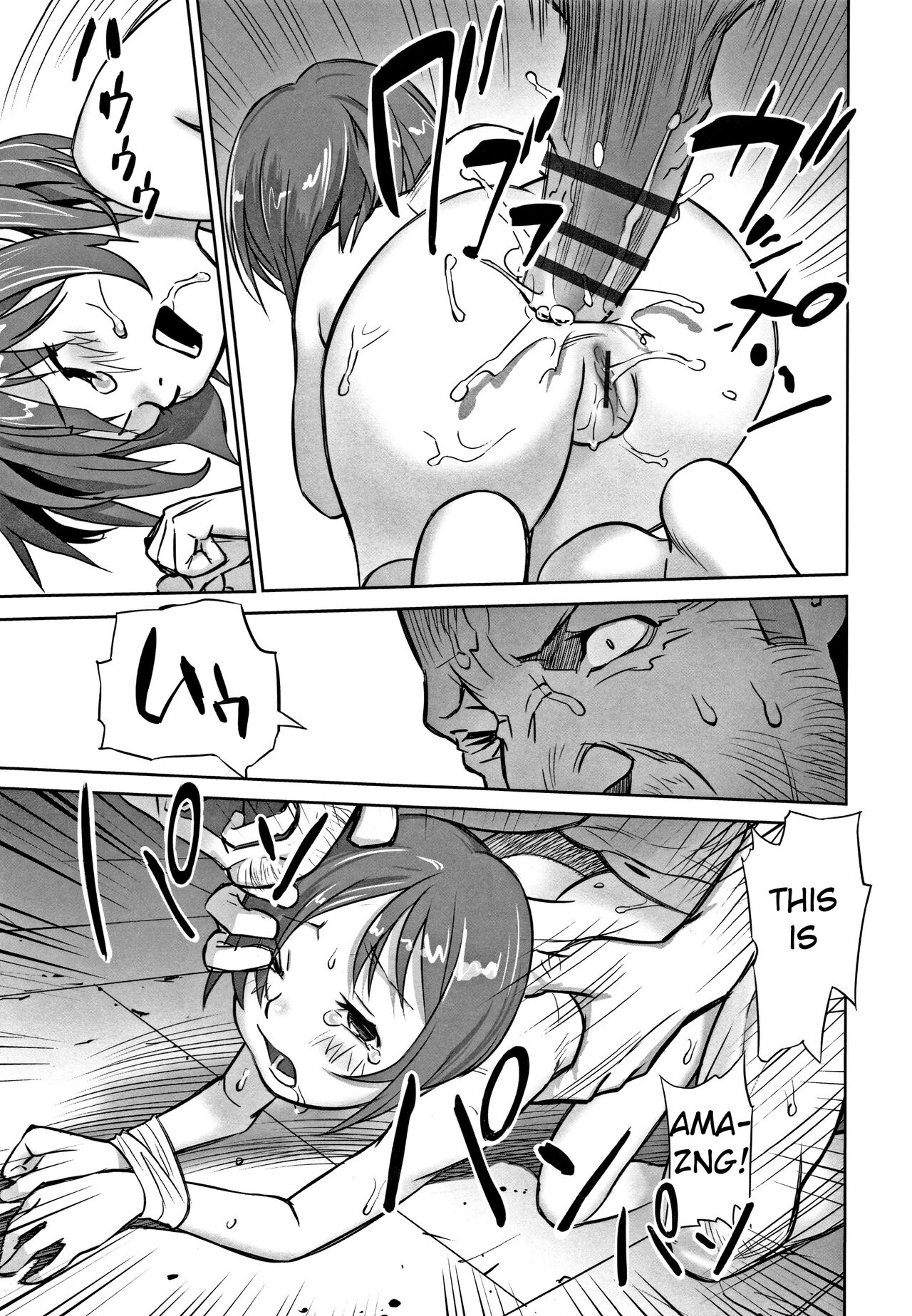 echo - Page 67