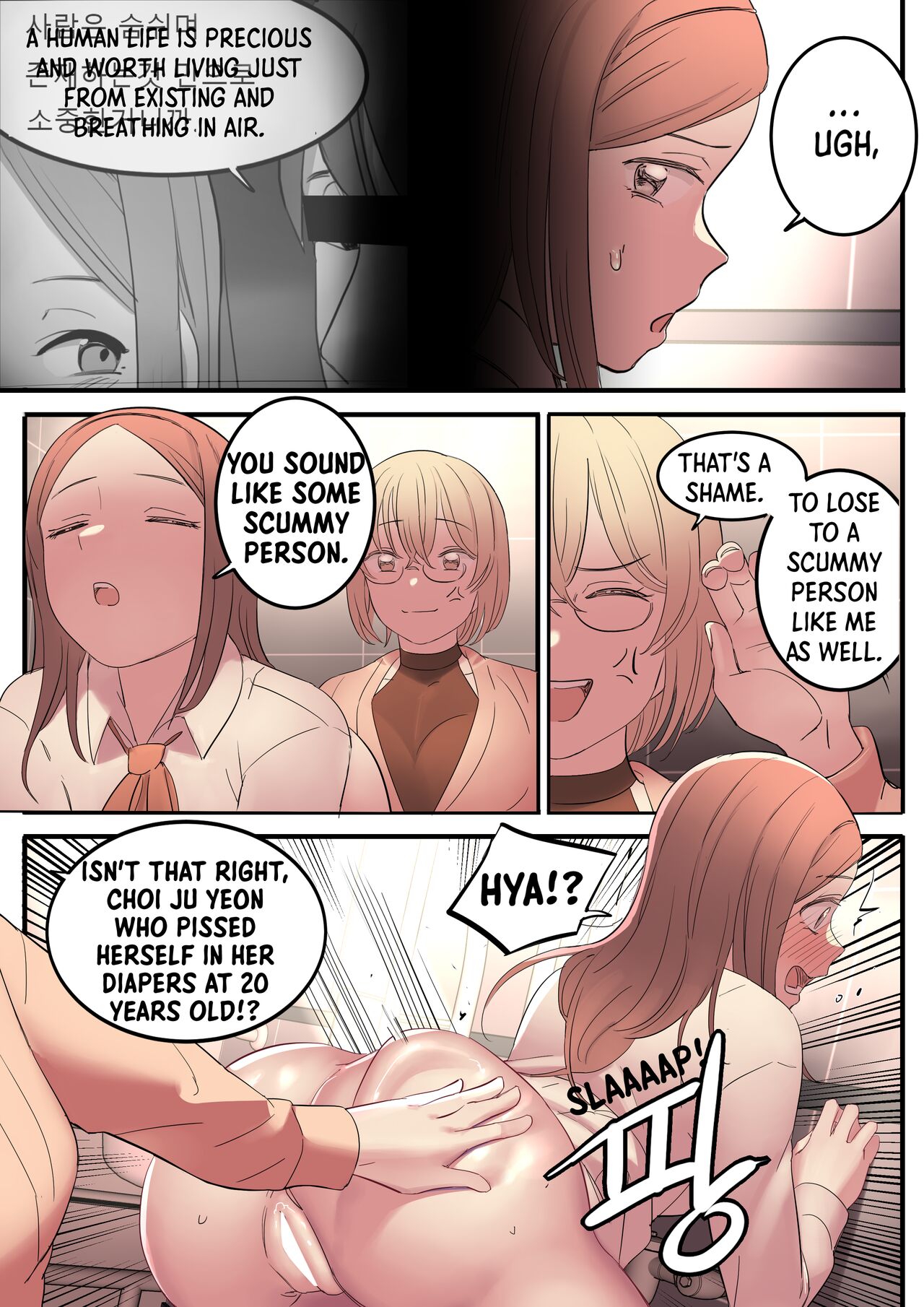 AUGUST - Page 28