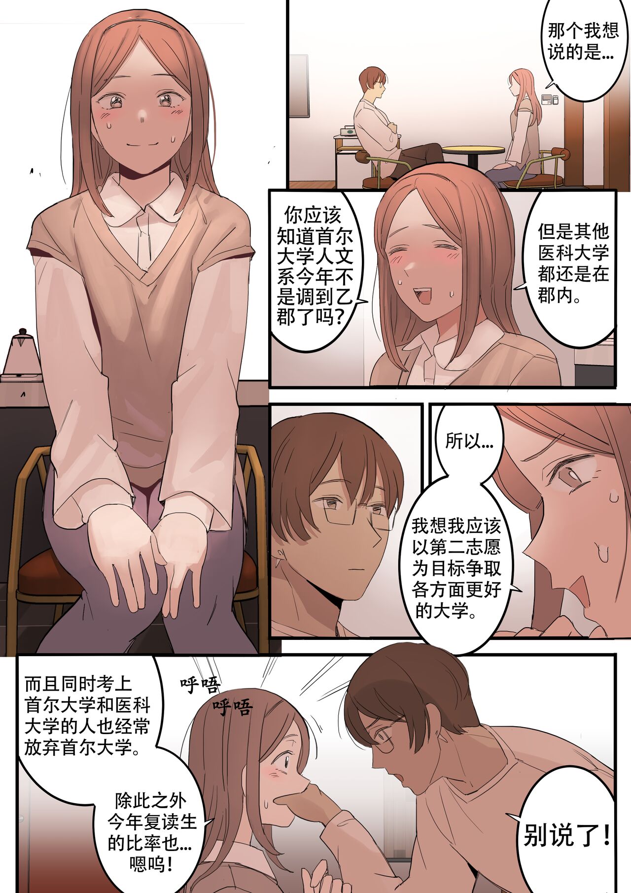 JUNE - Page 25