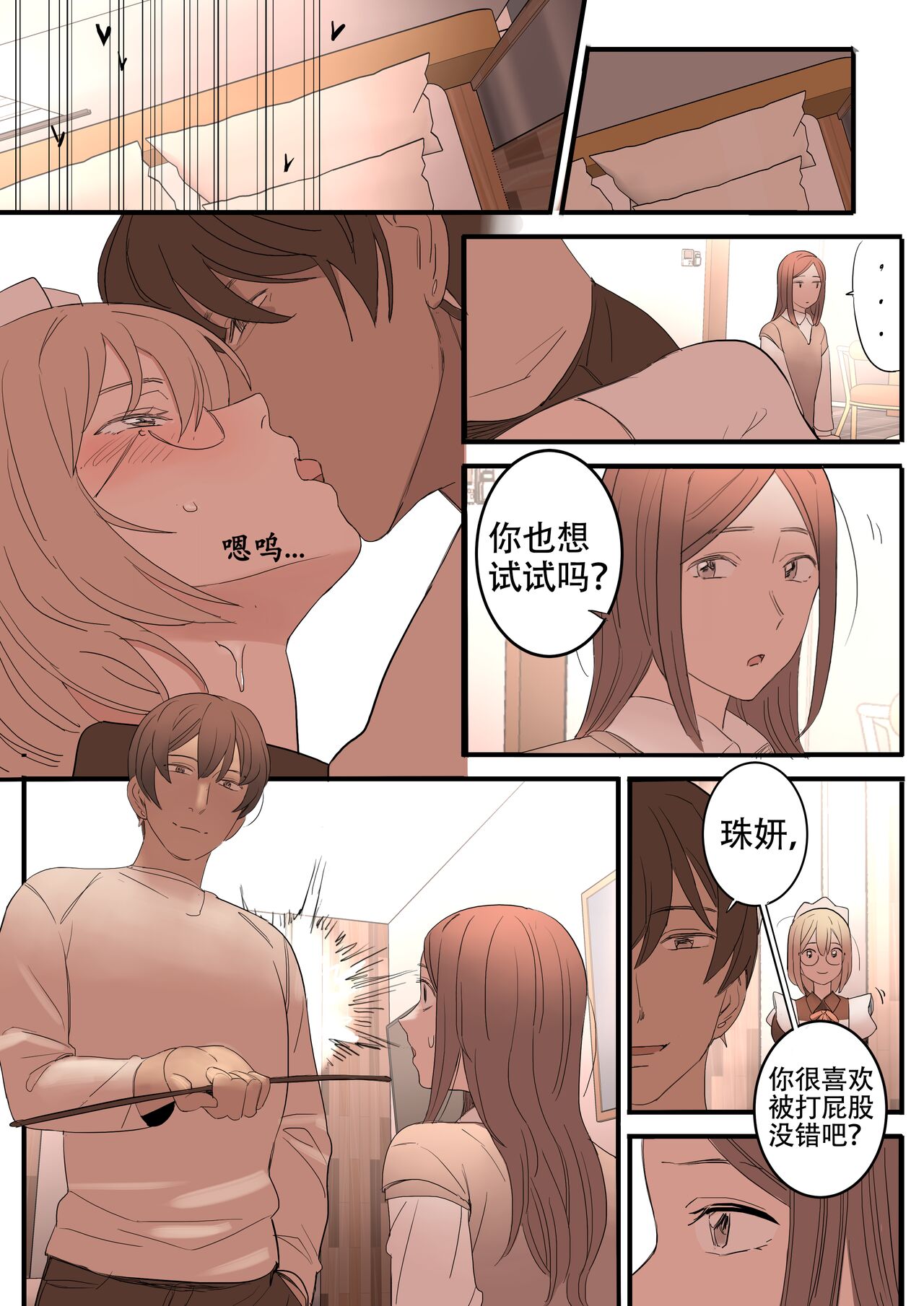 JUNE - Page 40