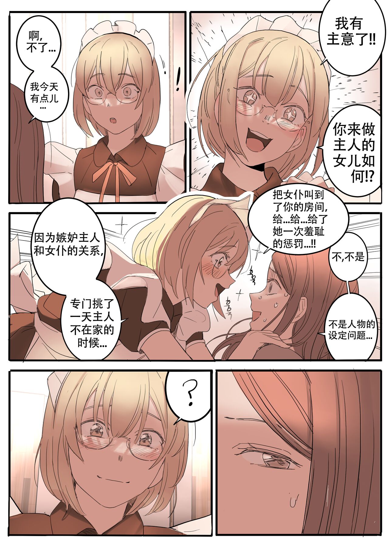 JUNE - Page 41