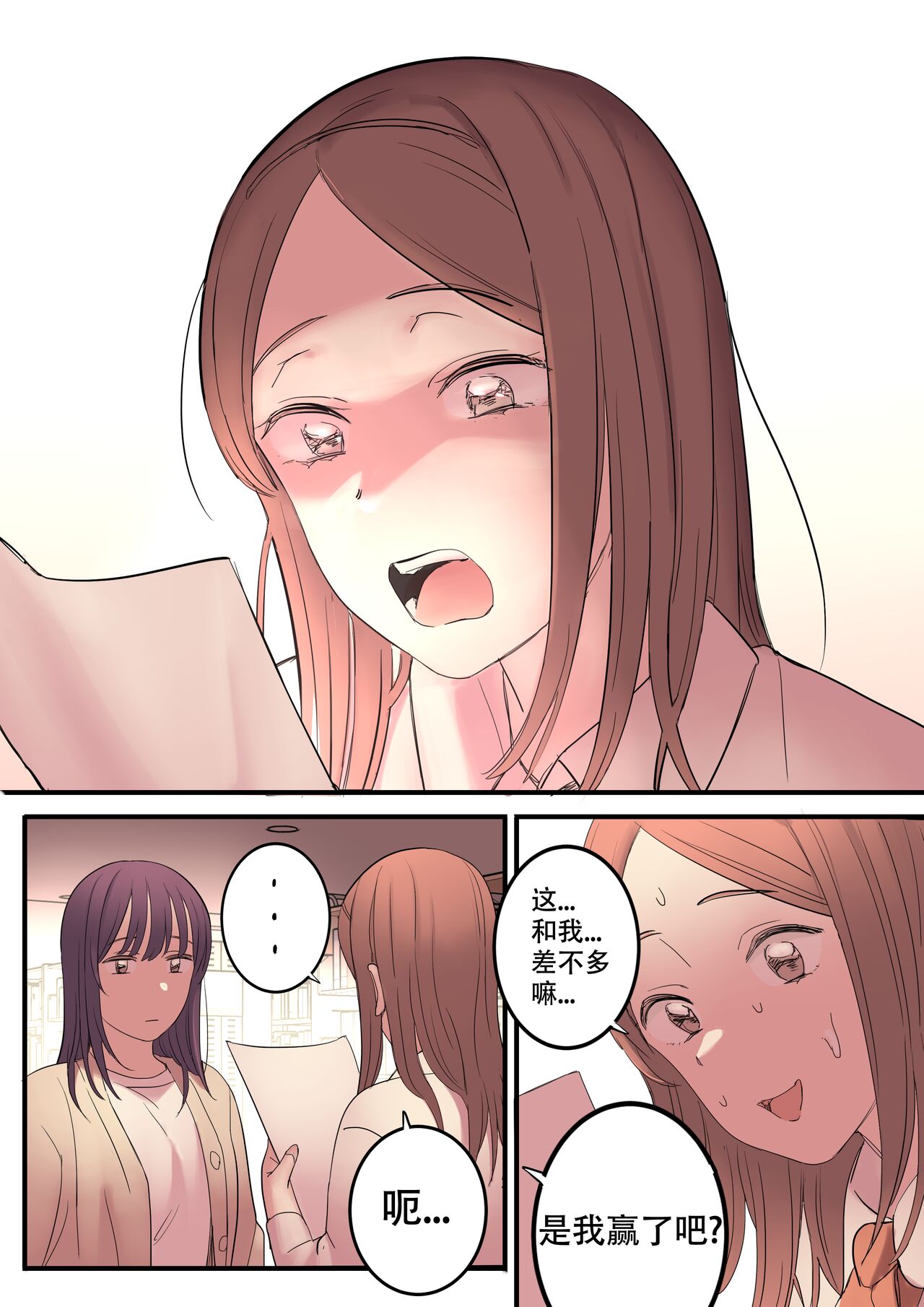 AUGUST - Page 15