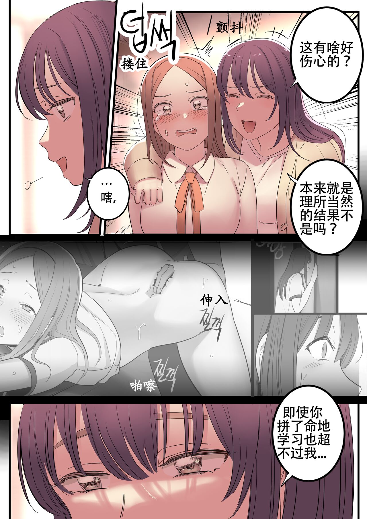 AUGUST - Page 17