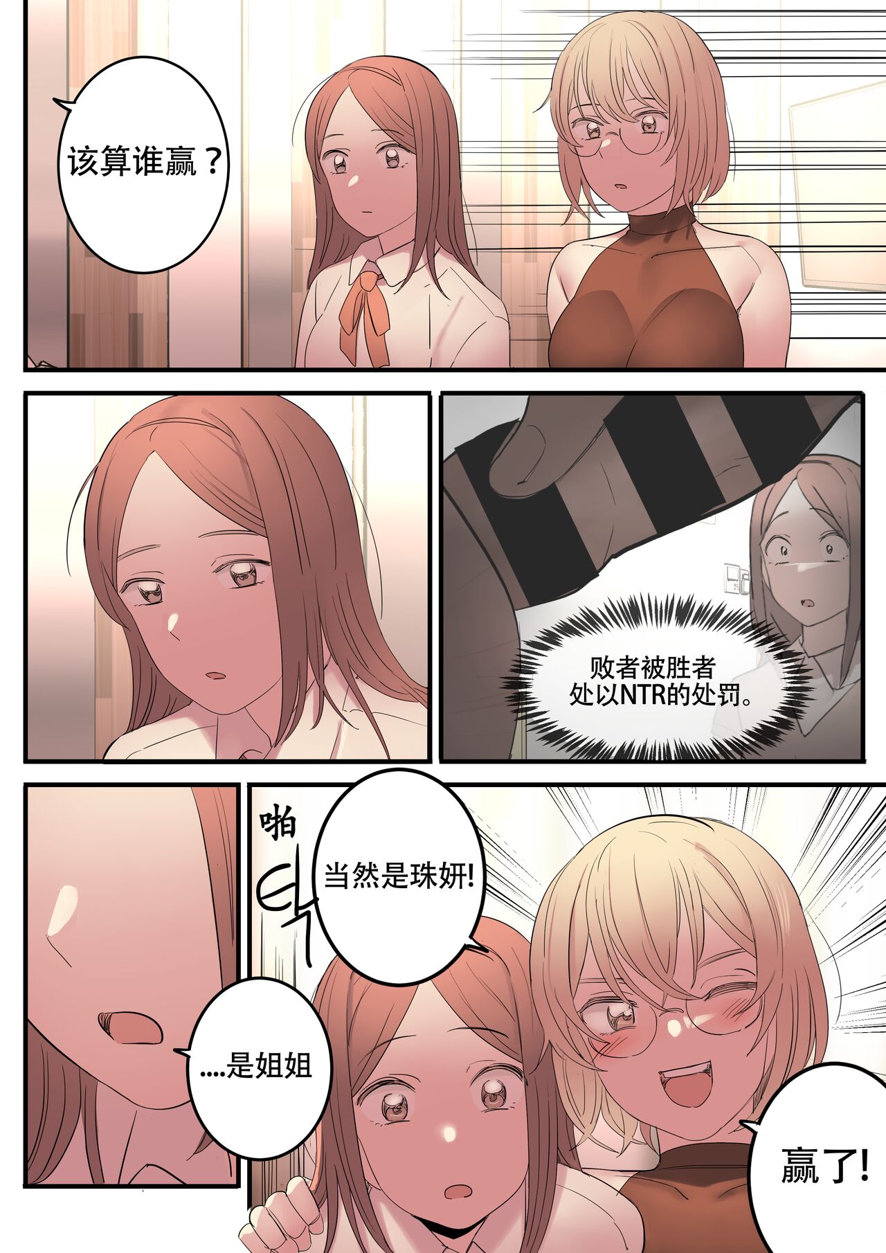 AUGUST - Page 37