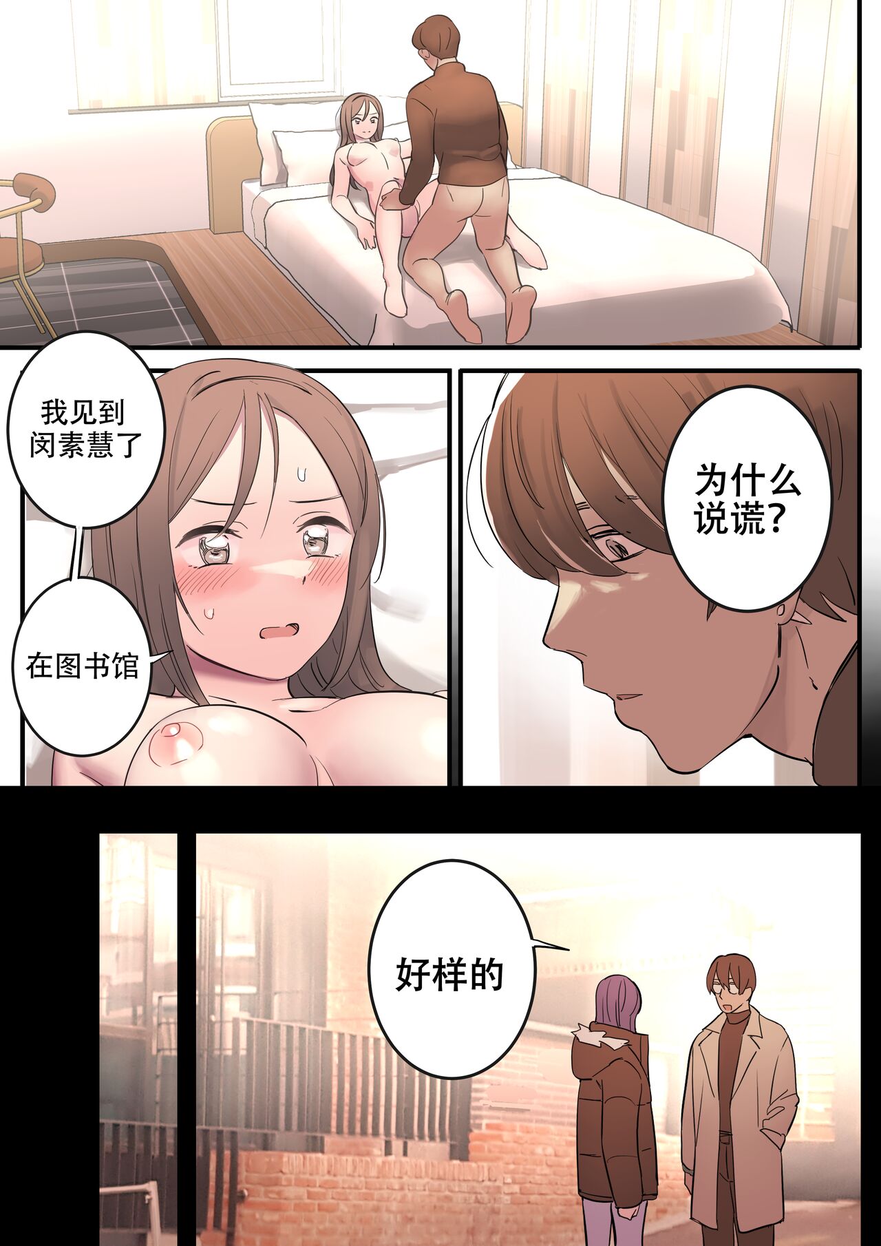 SEPTEMBER - Page 1