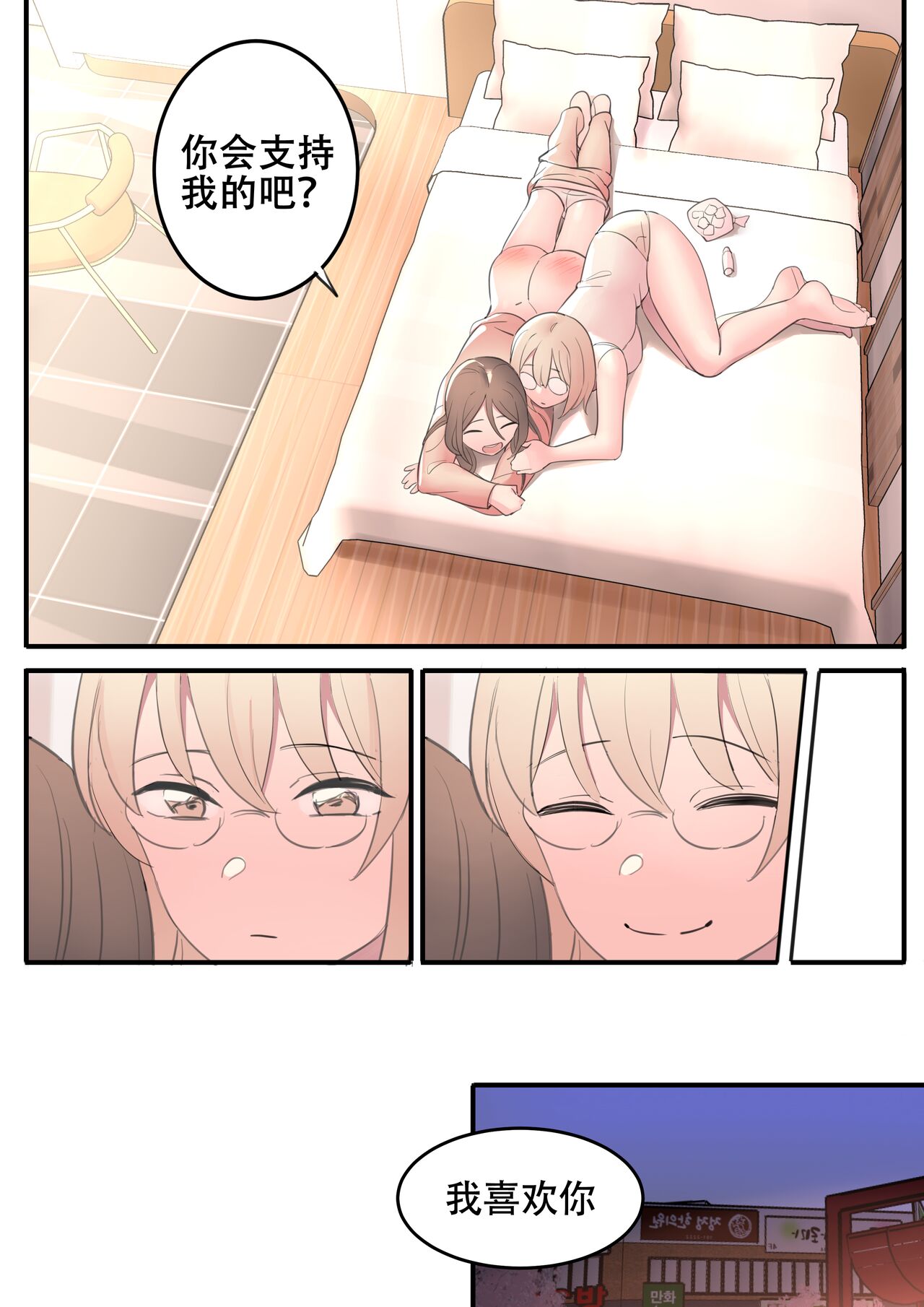 SEPTEMBER - Page 19