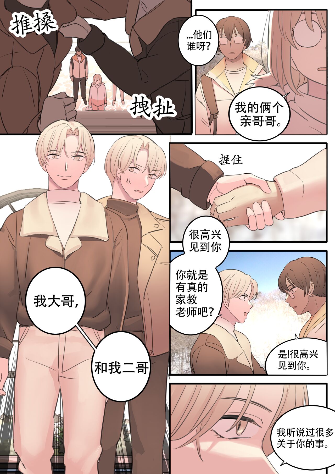 SEPTEMBER - Page 28
