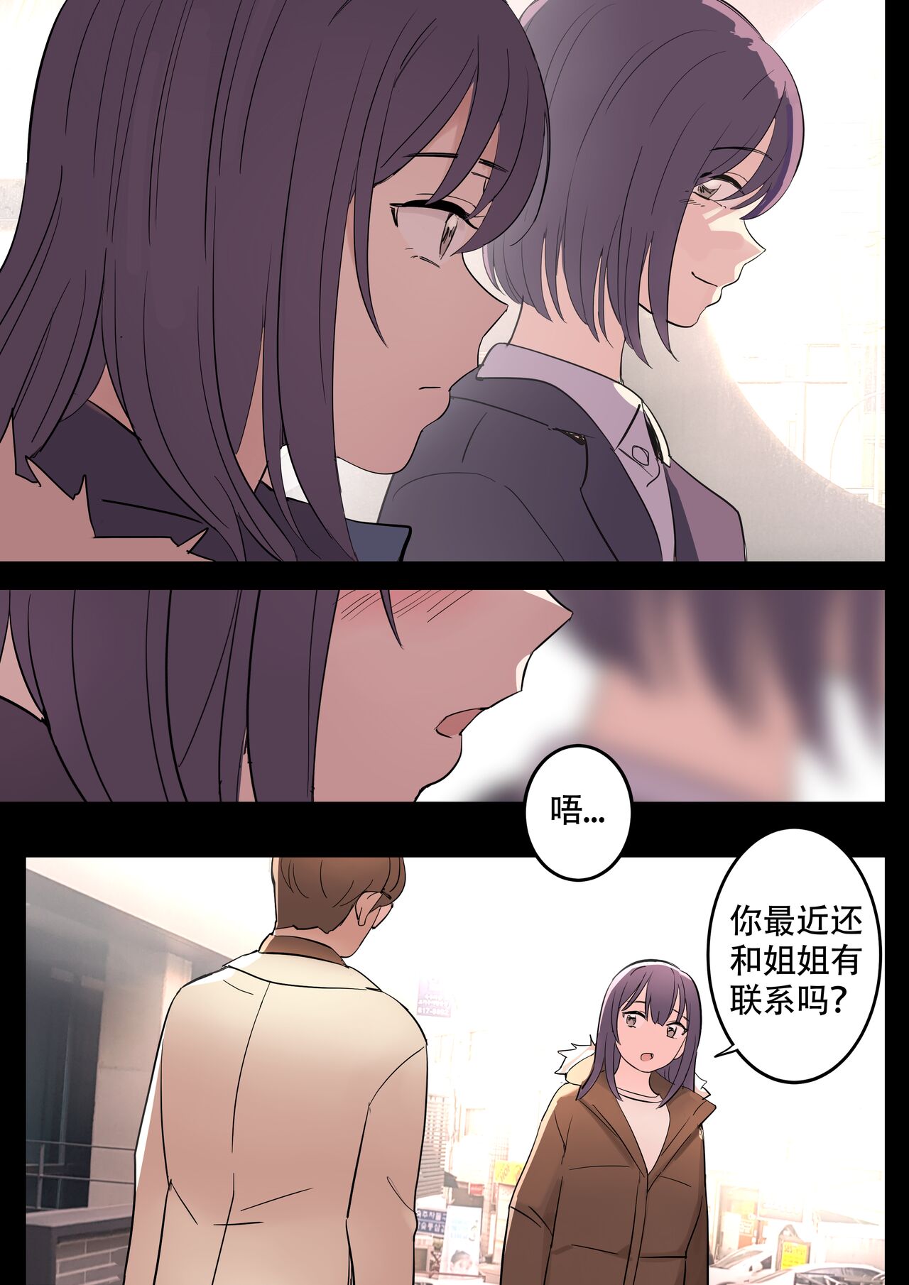 SEPTEMBER - Page 3