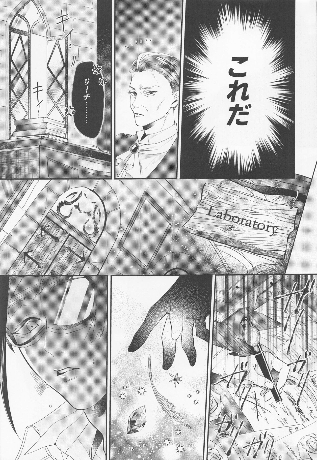 zembuchodai - Page 10