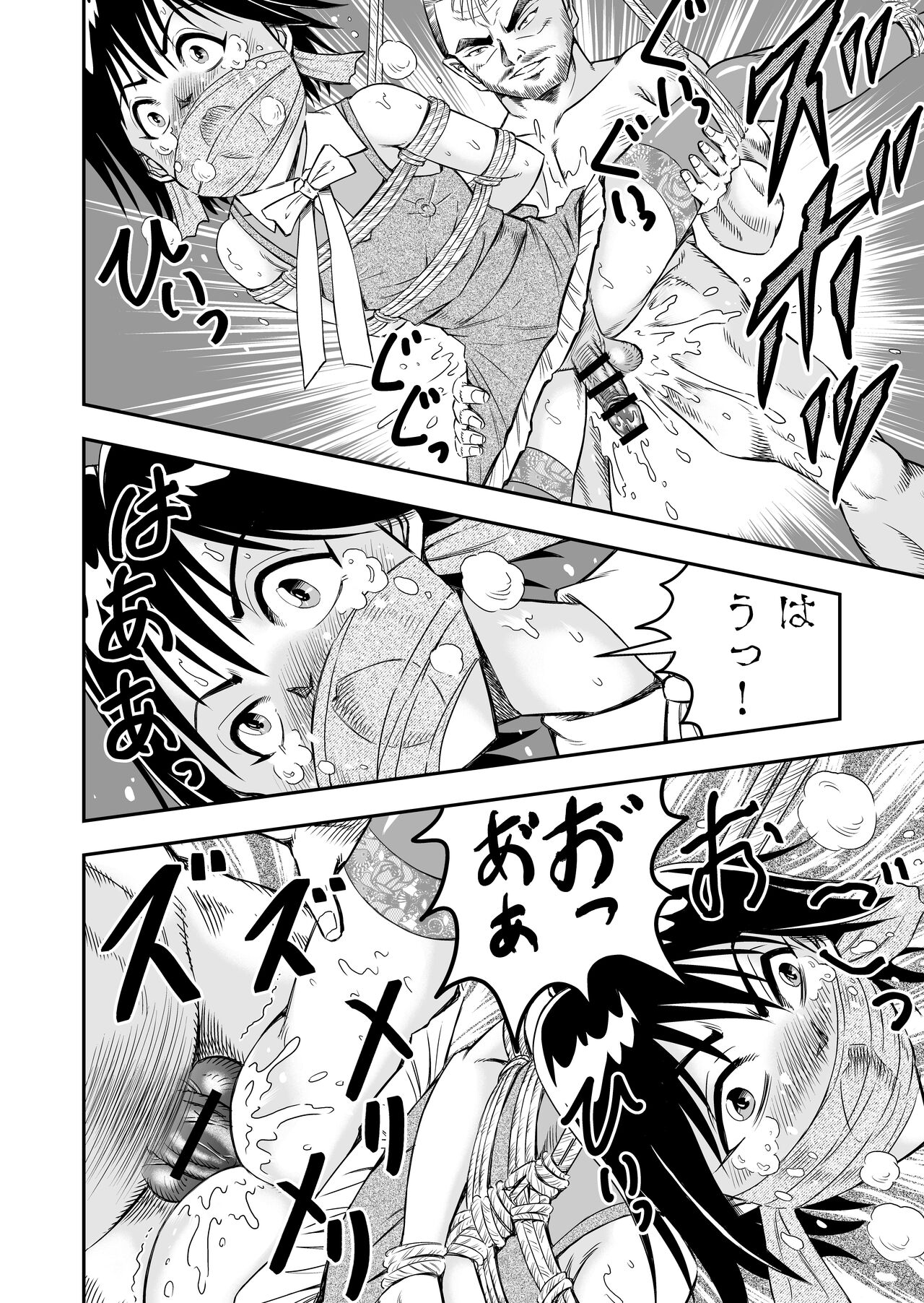 変態兄貴 女装アナルMに堕ちる顛末 総集編 - Page 30