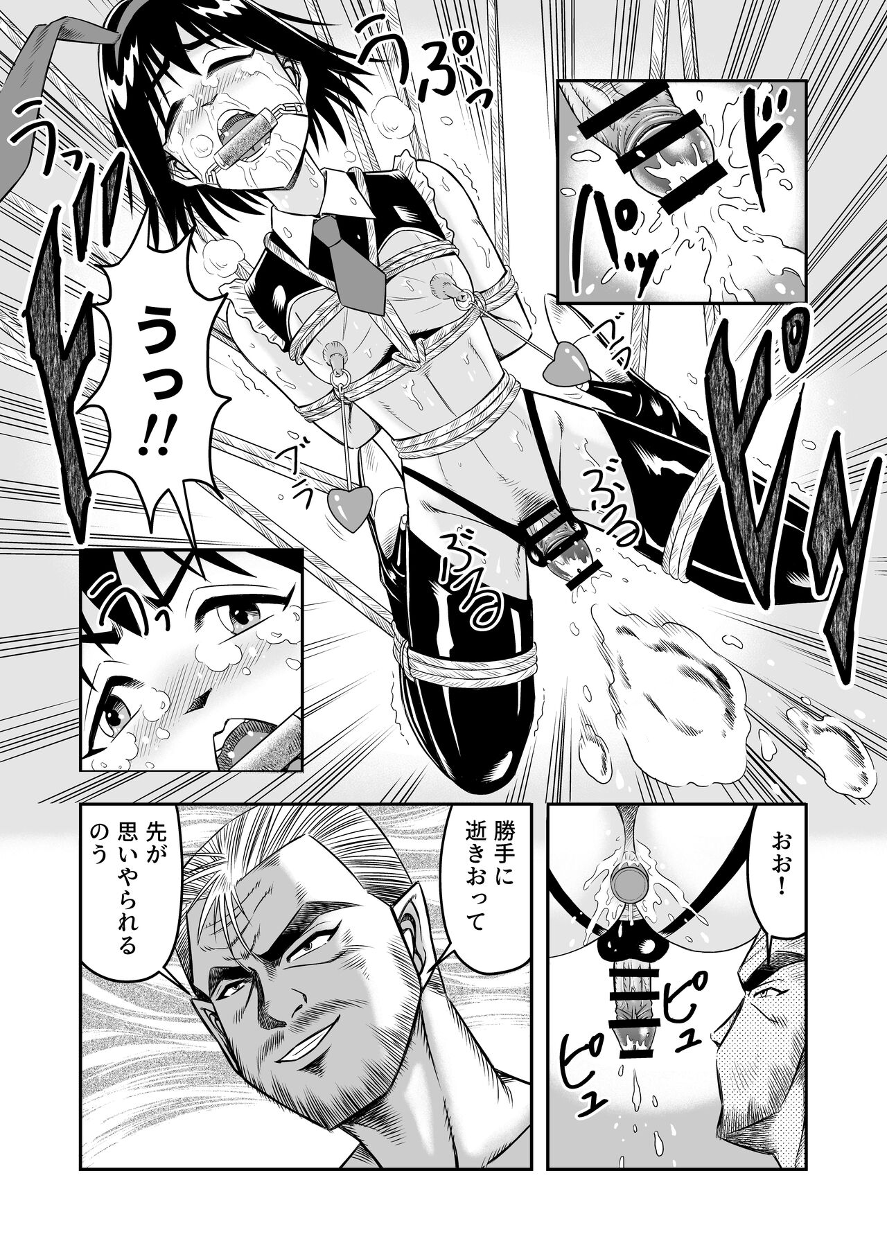 変態兄貴 女装アナルMに堕ちる顛末 総集編 - Page 38
