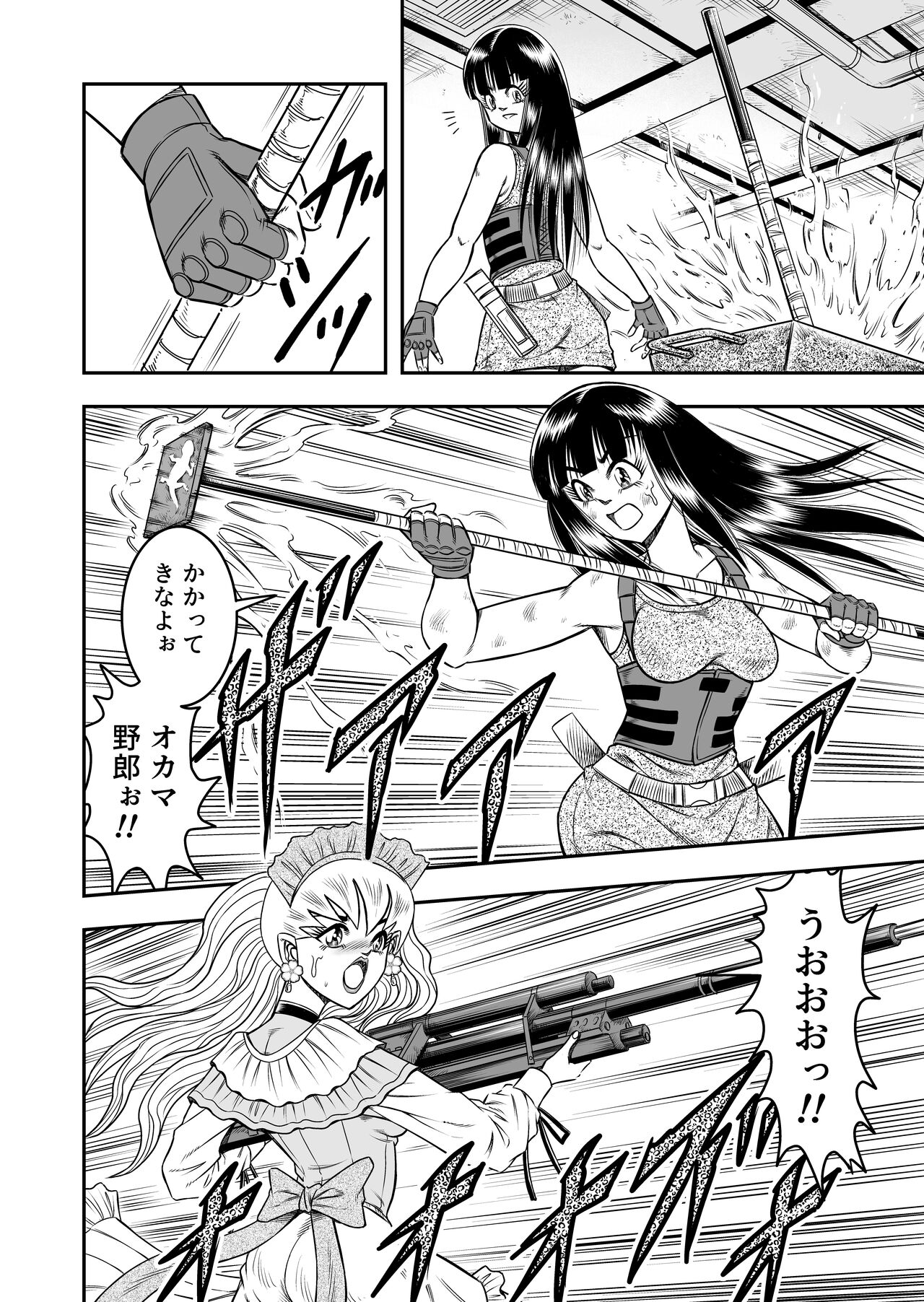 OwnWillボクがアタシになったとき 総集編 - Page 174