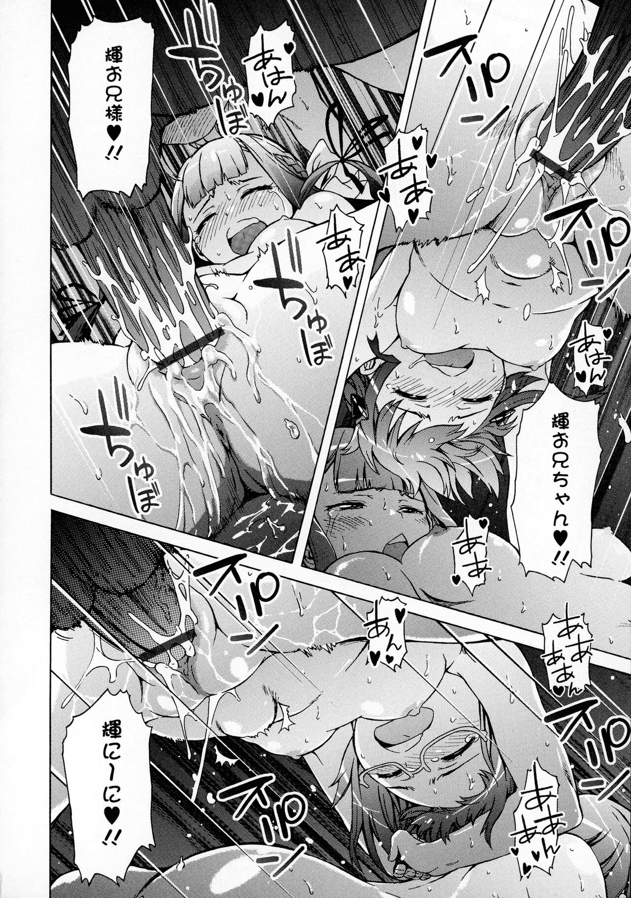 White List - Page 148