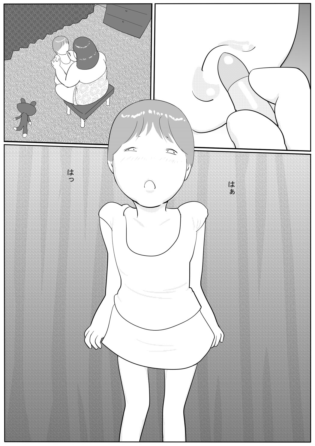 Azami - Page 72
