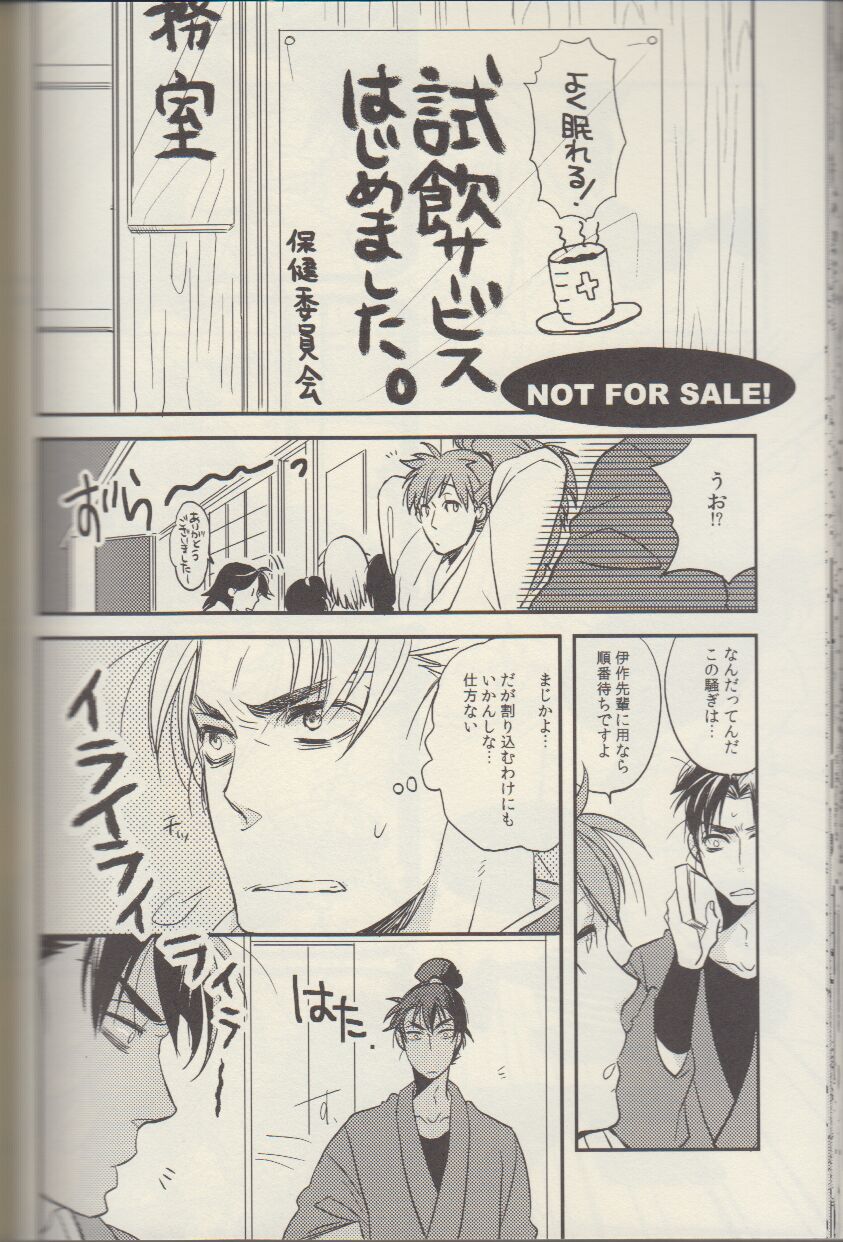 REMIX 02 2009‐2011 - Page 114