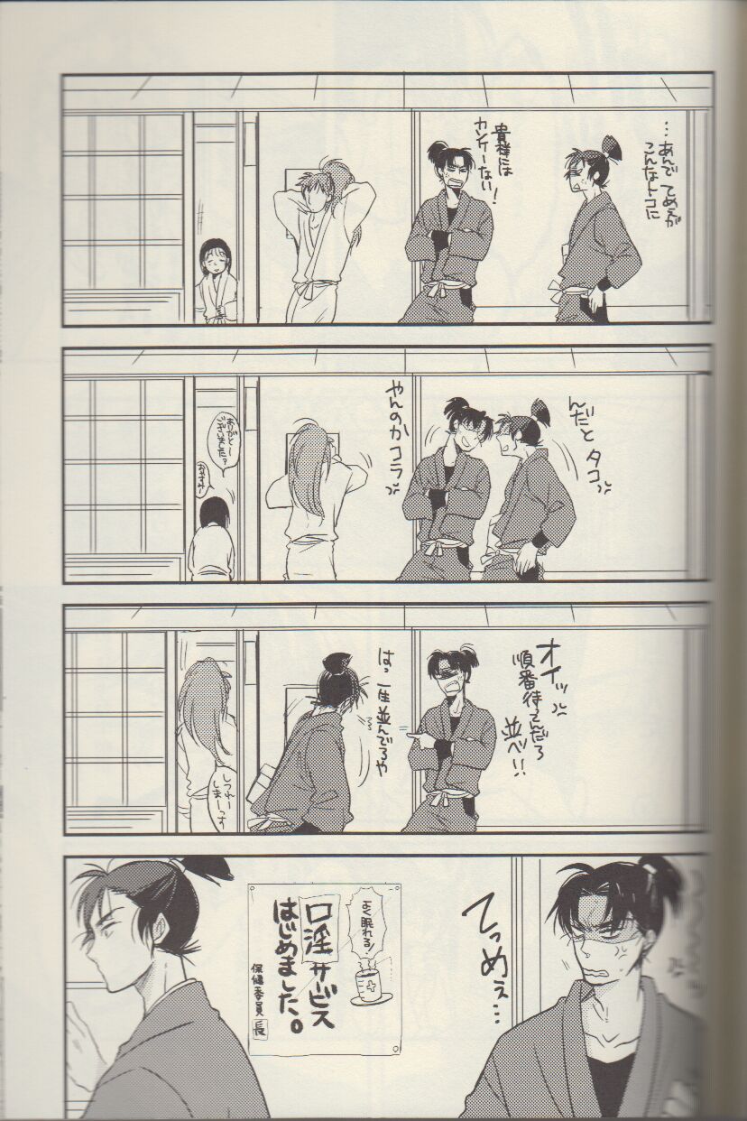 REMIX 02 2009‐2011 - Page 115