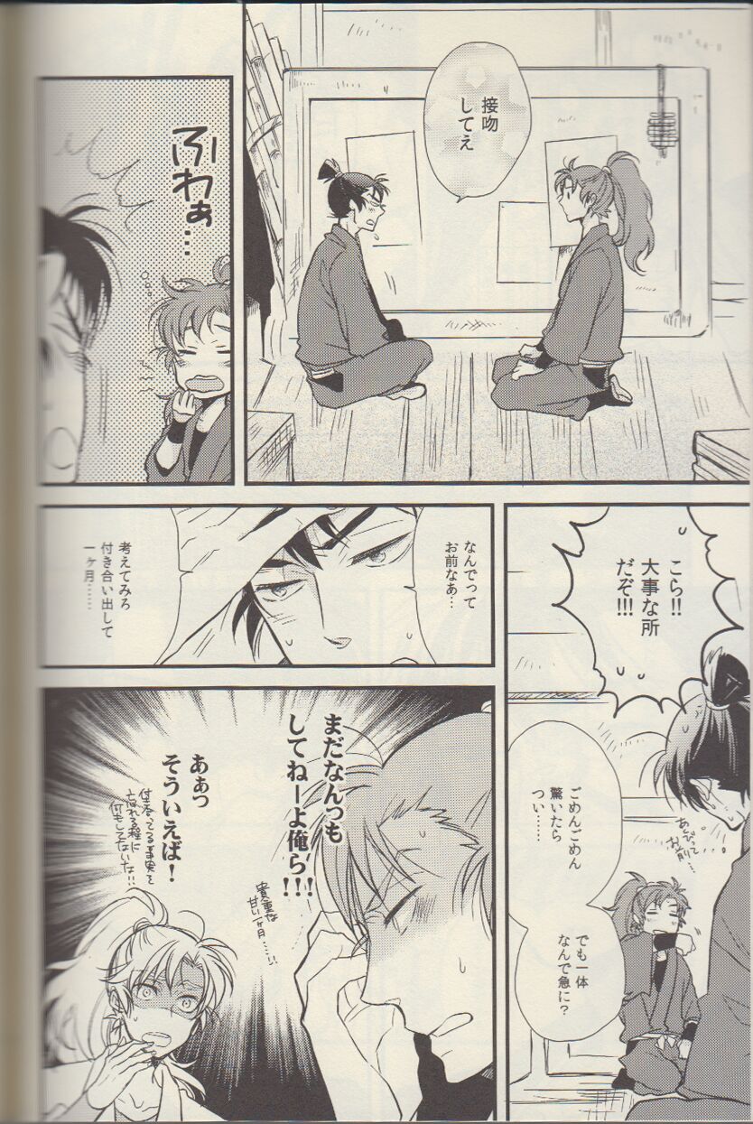 REMIX 02 2009‐2011 - Page 118