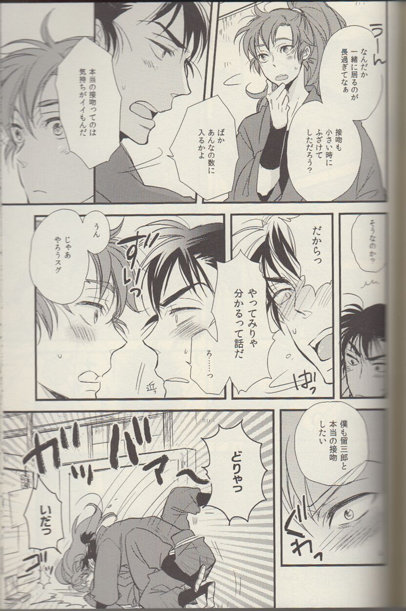 REMIX 02 2009‐2011 - Page 119