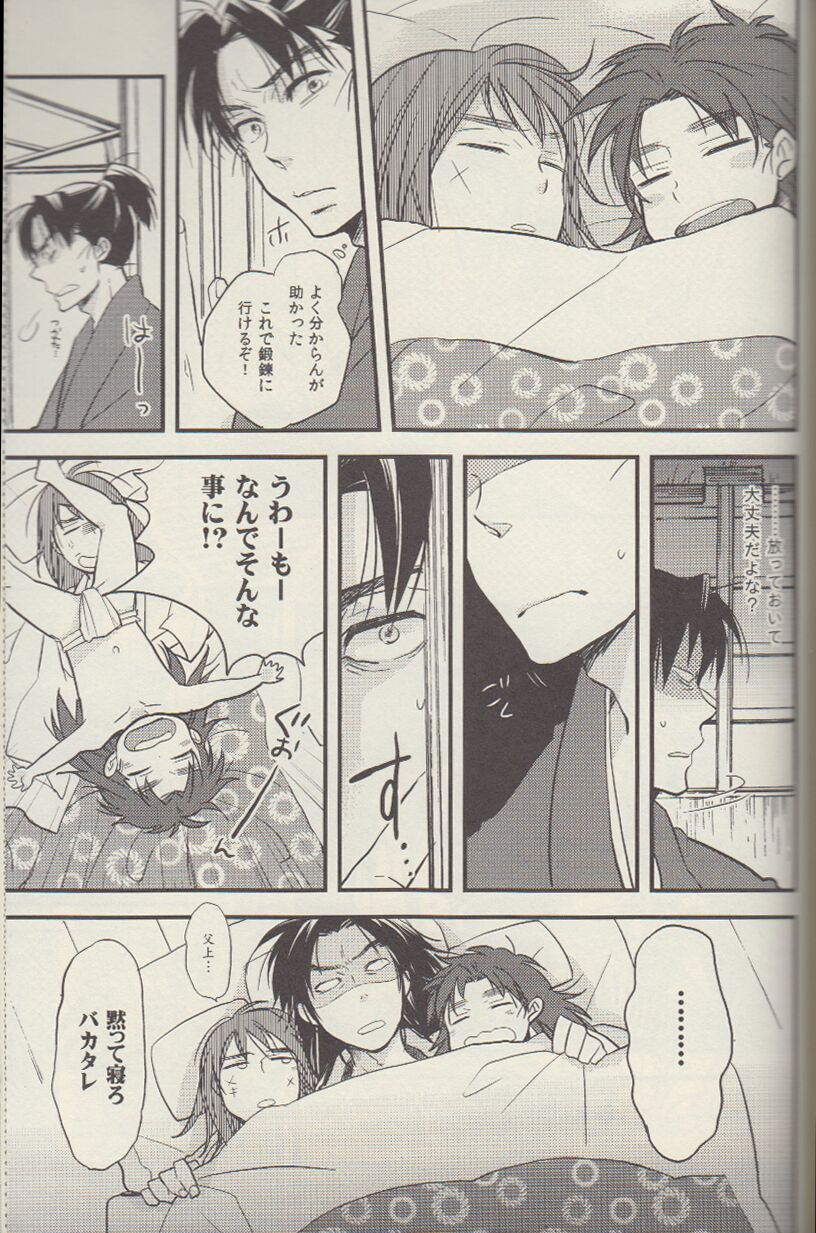 REMIX 02 2009‐2011 - Page 129