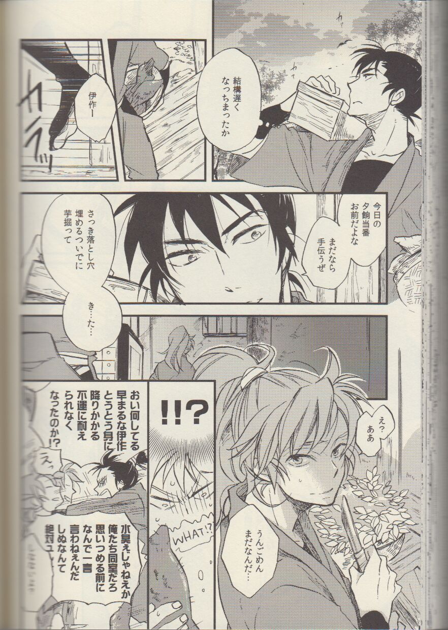 REMIX 02 2009‐2011 - Page 136