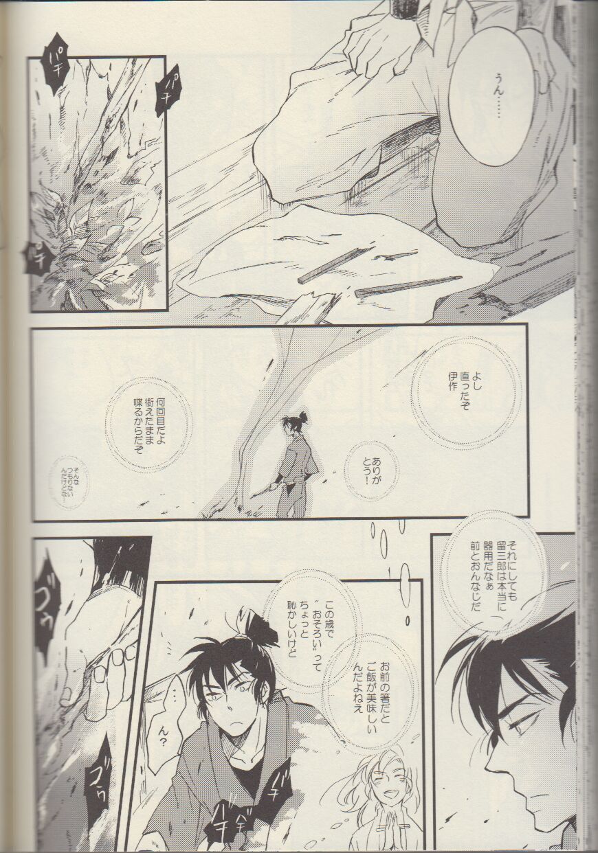 REMIX 02 2009‐2011 - Page 138