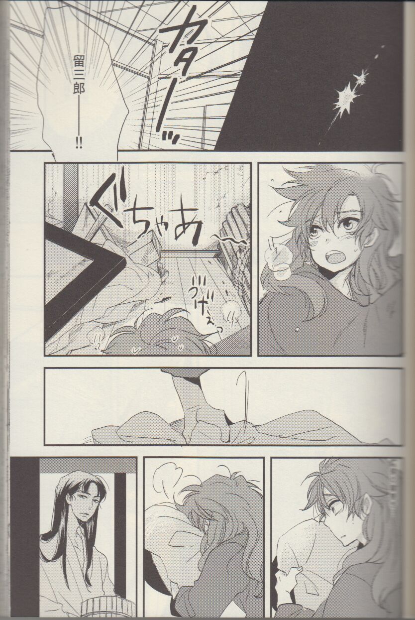 REMIX 02 2009‐2011 - Page 22