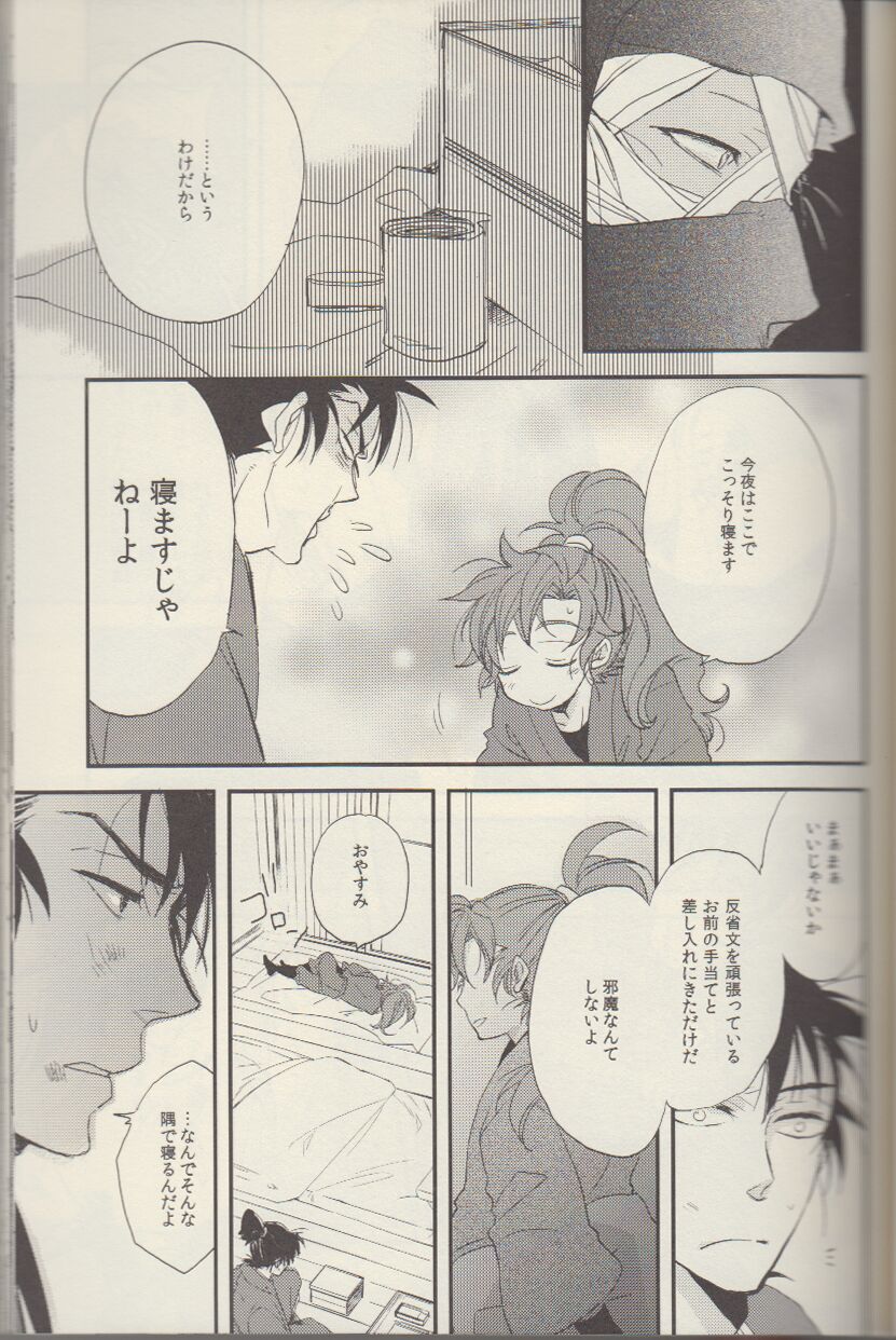 REMIX 02 2009‐2011 - Page 28