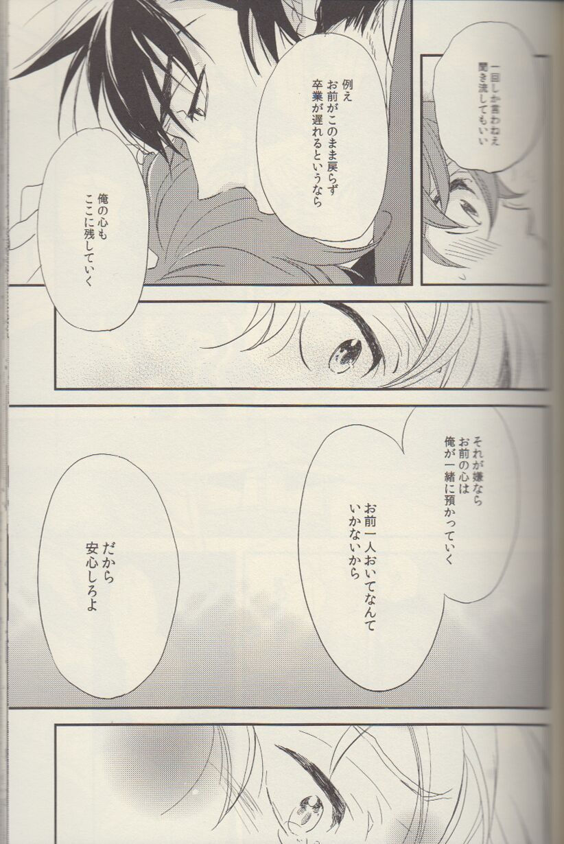 REMIX 02 2009‐2011 - Page 32