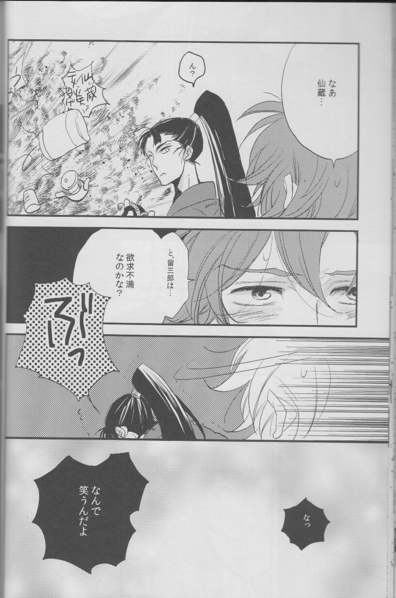 REMIX 02 2009‐2011 - Page 37