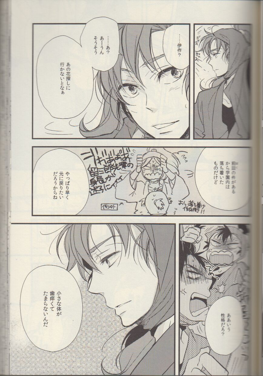 REMIX 02 2009‐2011 - Page 46