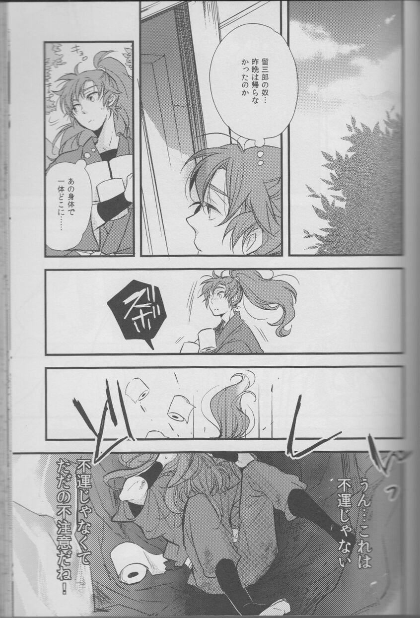 REMIX 02 2009‐2011 - Page 54