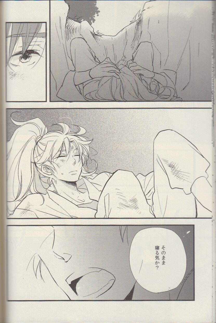 REMIX 02 2009‐2011 - Page 55