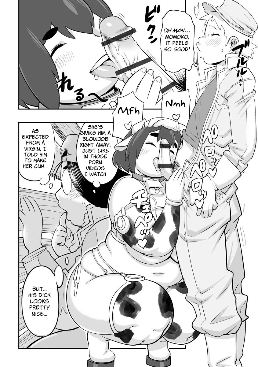 Oideyo! Kojima Boukjo - Page 18