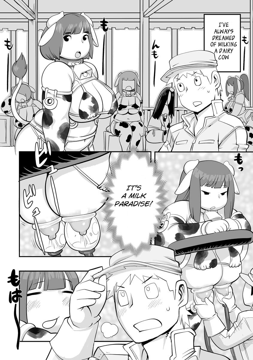 Oideyo! Kojima Boukjo - Page 4